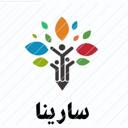 کودکستان سارینا