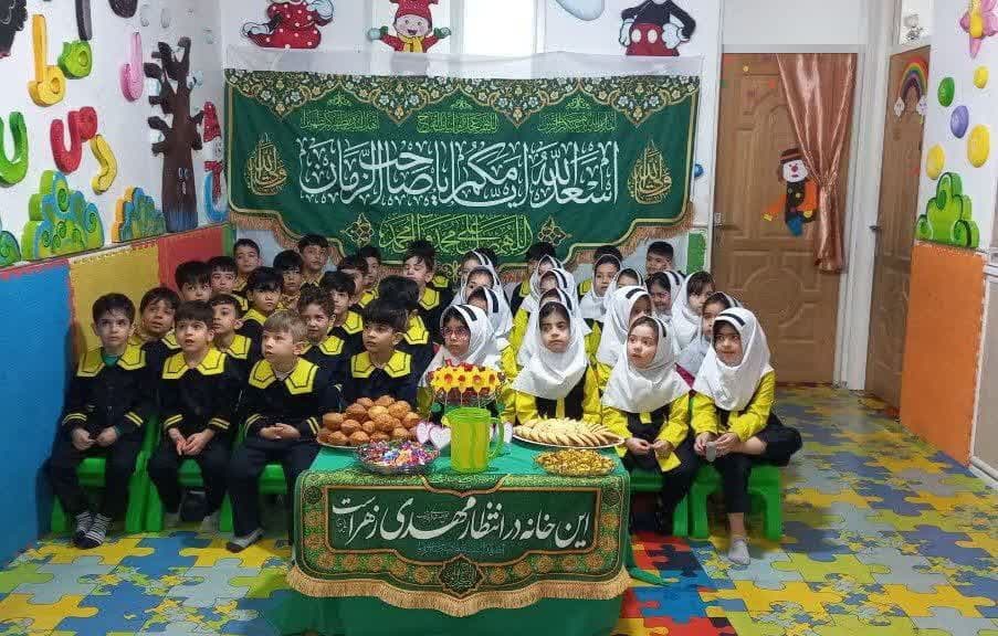 کودکستان سارینا