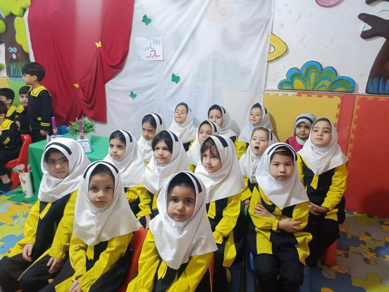 کودکستان سارینا