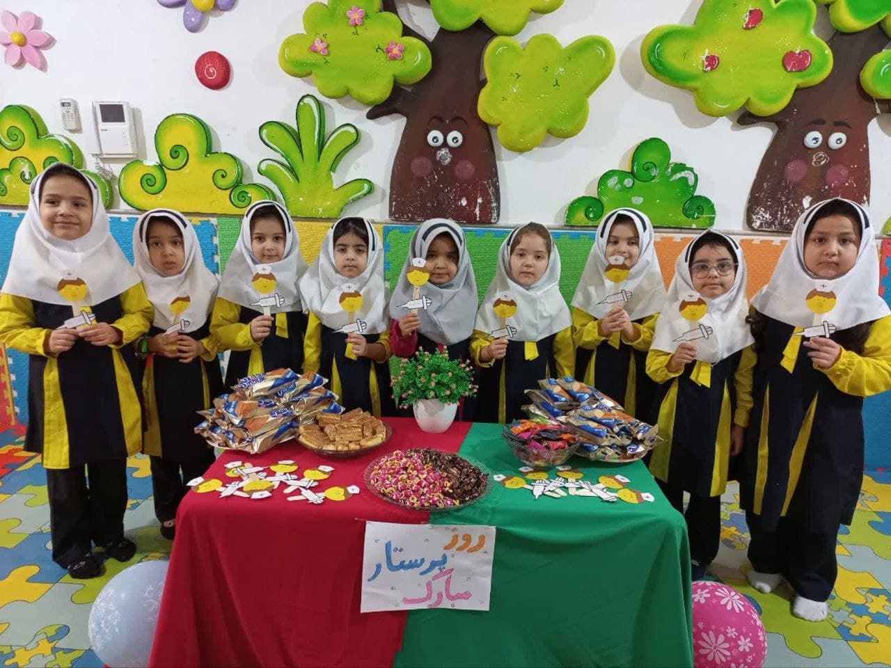 کودکستان سارینا