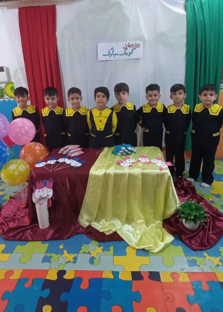 کودکستان سارینا