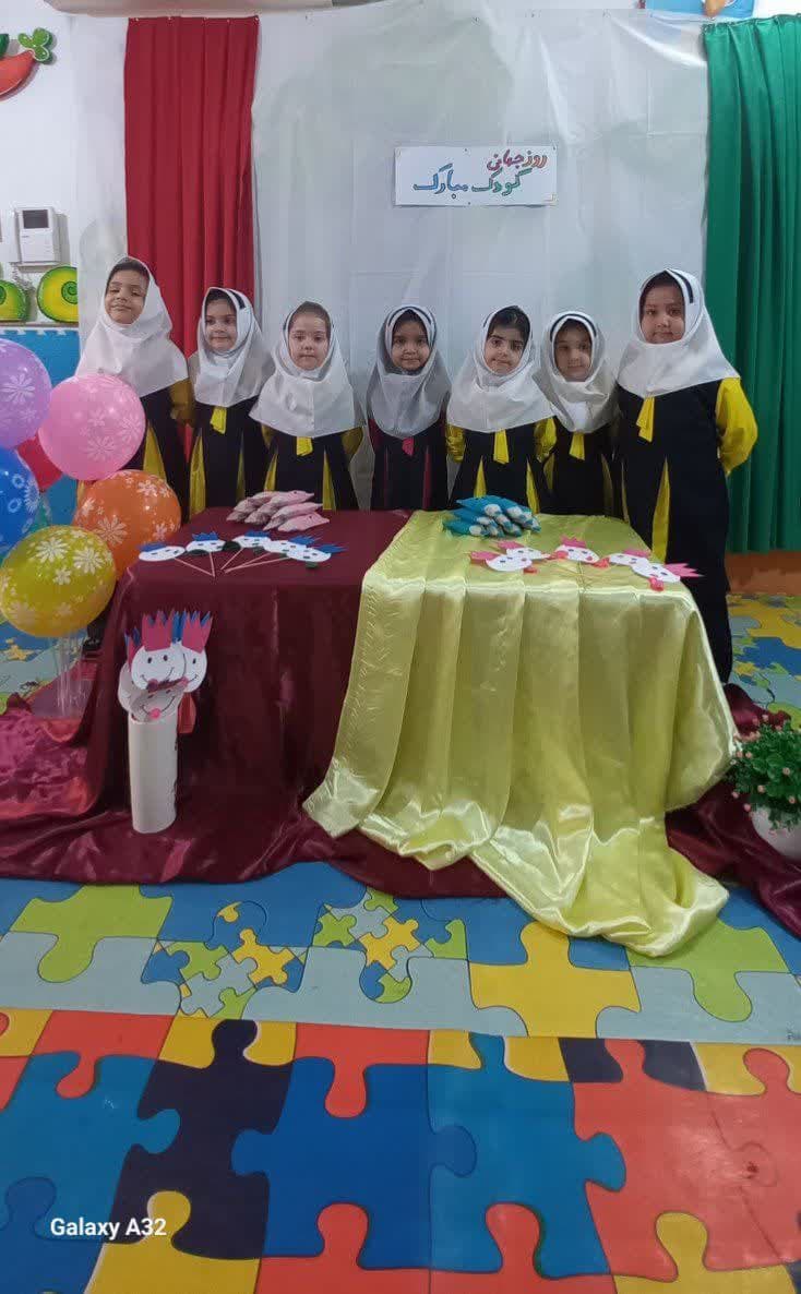 کودکستان سارینا