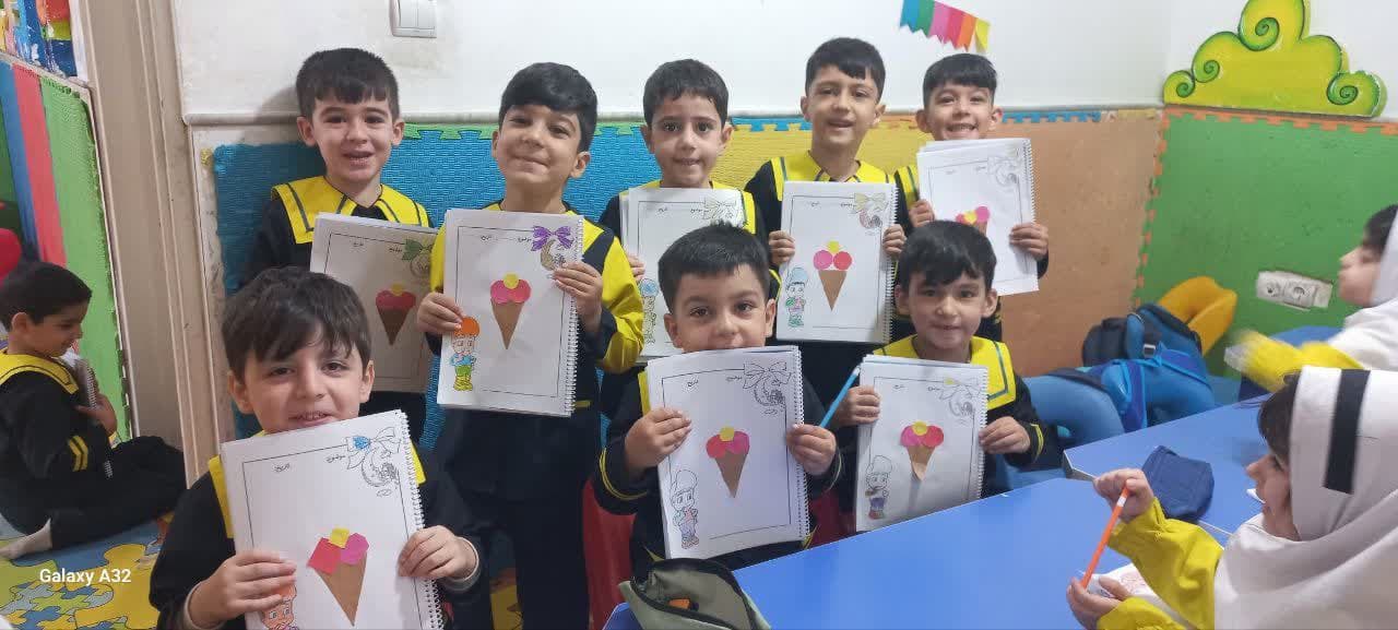 کودکستان سارینا