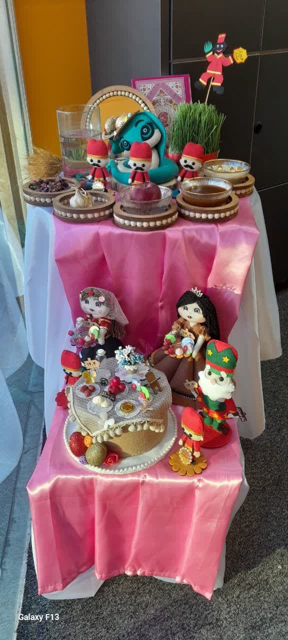 کودکستان سارینا