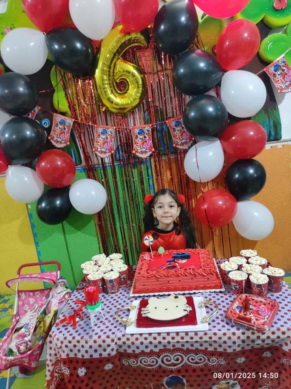 کودکستان سارینا