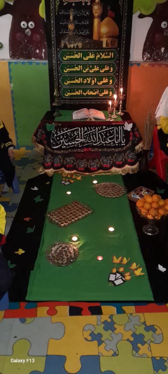 کودکستان سارینا