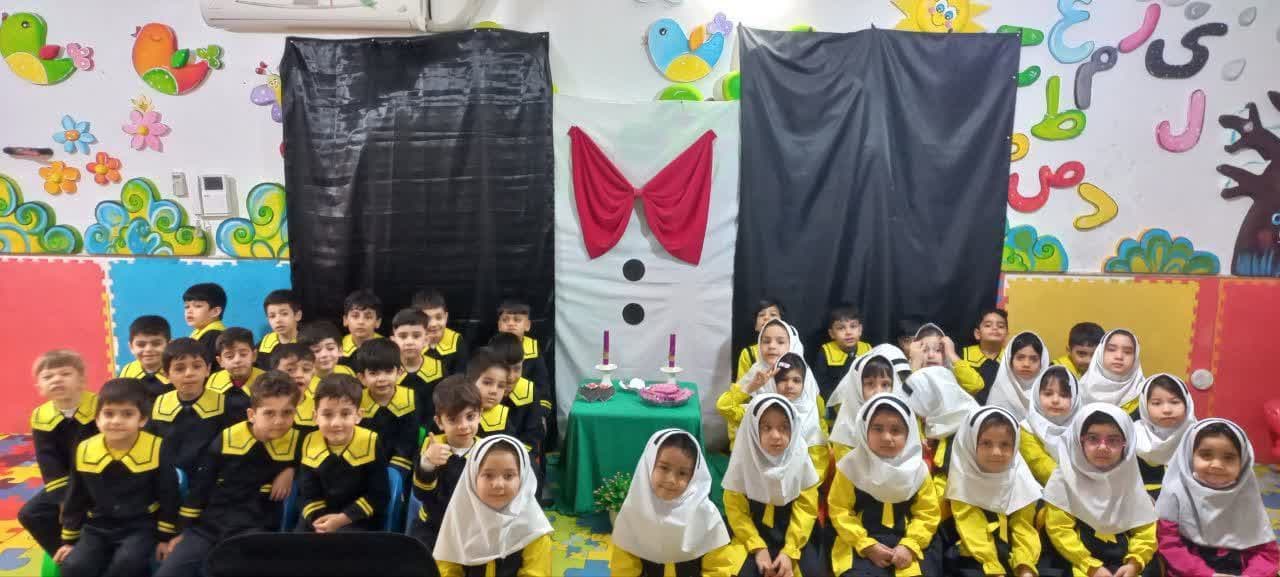 کودکستان سارینا