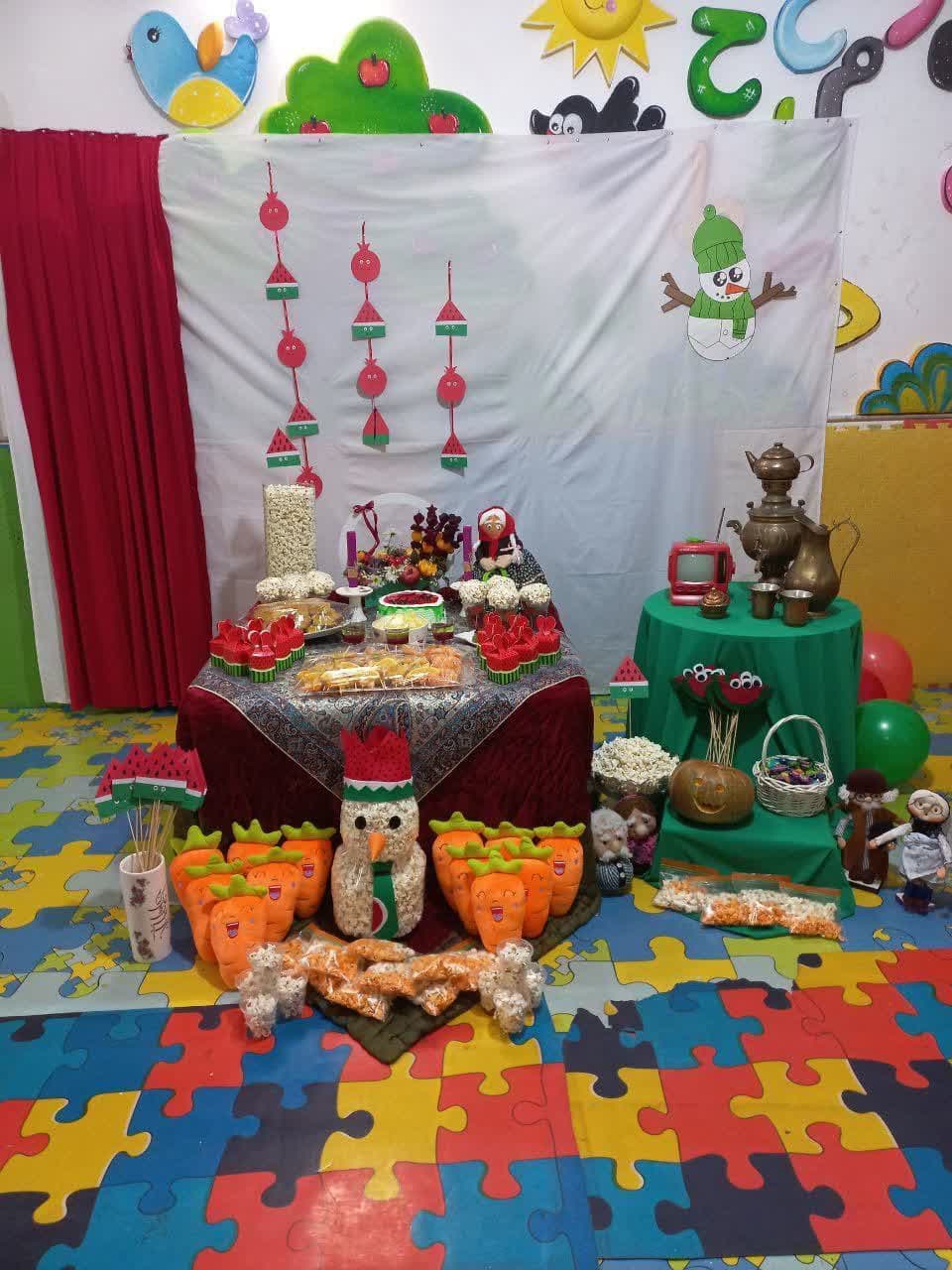 کودکستان سارینا