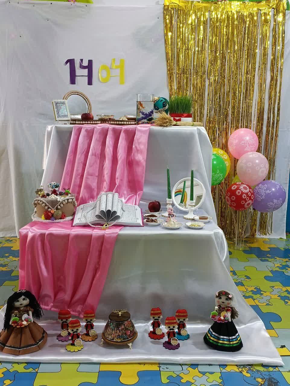 کودکستان سارینا